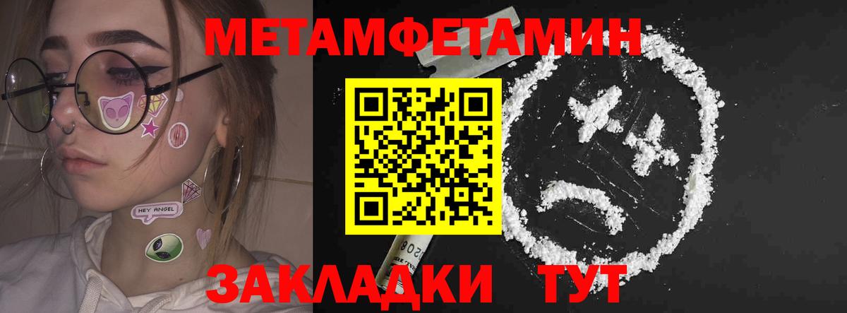 Амфетамин 97% Кудымкар