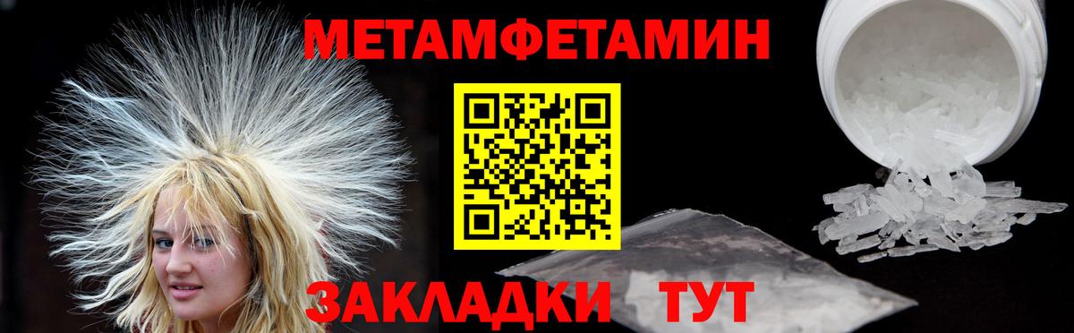 Кудымкар  Amphetamine VHQ  Amphetamine  Вход с VPN 