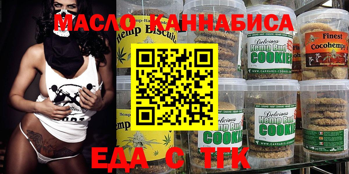 Кудымкар  Canna-Cookies конопля  Вход с VPN 