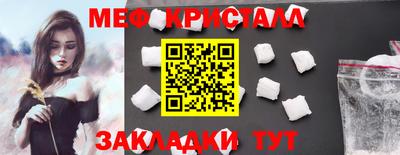 трава Кингисепп