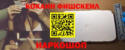 2c-b Кинель