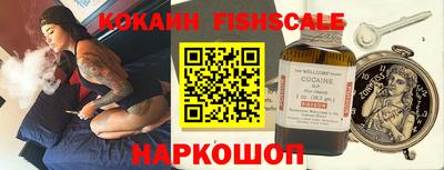 трава Кингисепп