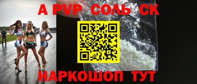 метамфетамин Кимры