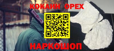 2c-b Кинель