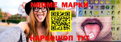 трава Кингисепп