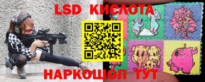 2c-b Кинель