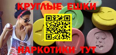 метамфетамин Кимры