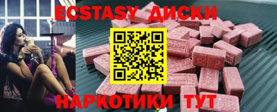 трава Кингисепп