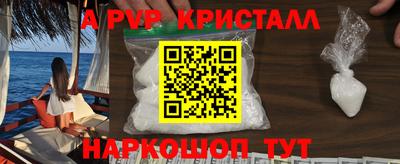 трава Кингисепп