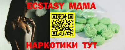 трава Кингисепп