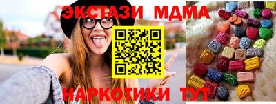 метамфетамин Кимры
