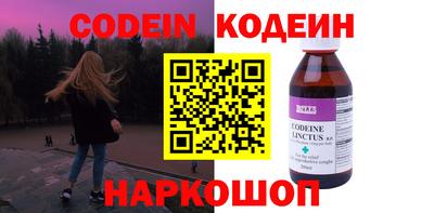 2c-b Кинель