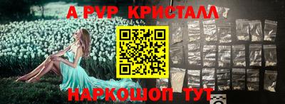 метамфетамин Кимры
