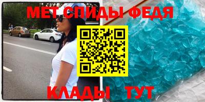 метамфетамин Кимры