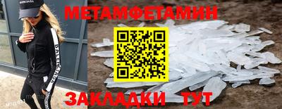 трава Кингисепп