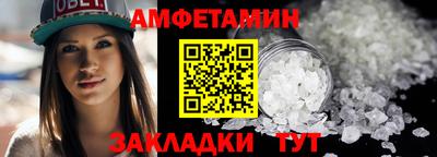 трава Кингисепп