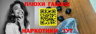 2c-b Кинель