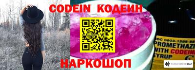 трава Кингисепп