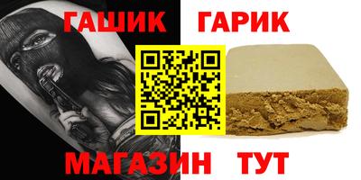 2c-b Кинель