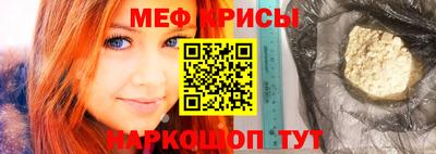 метамфетамин Кимры