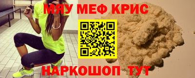 2c-b Кинель