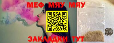 метамфетамин Кимры