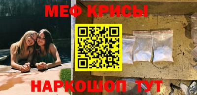 метамфетамин Кимры