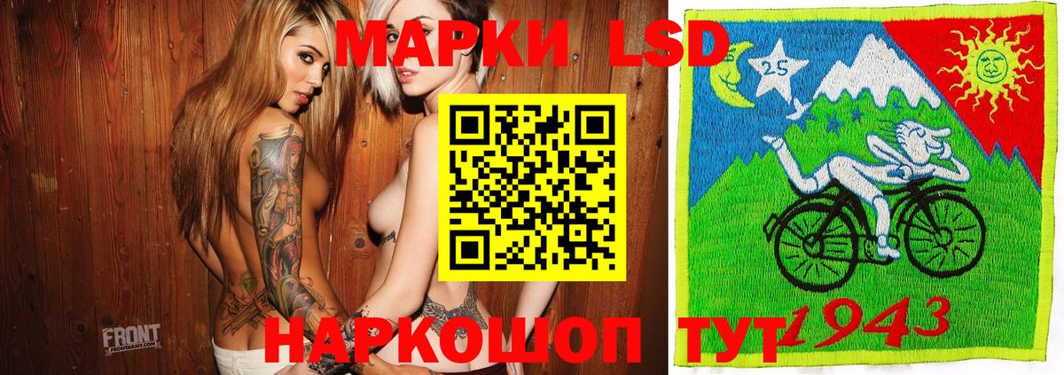 Кудымкар  Наркотические марки 1500мкг  Вход с VPN 