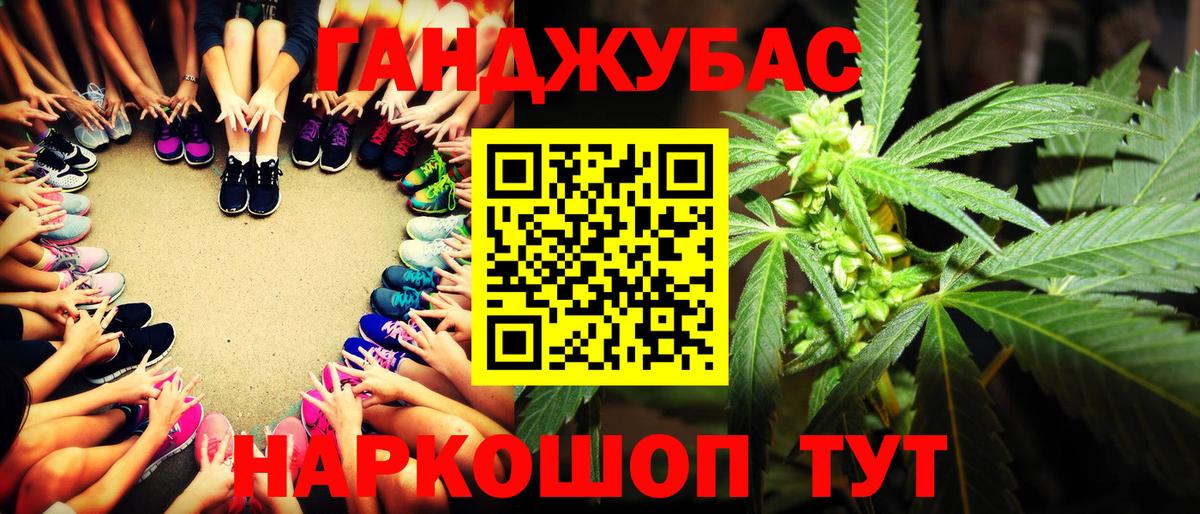 Шишки марихуана Bruce Banner  Шишки марихуана ГИДРОПОН  Вход с VPN  Кудымкар 